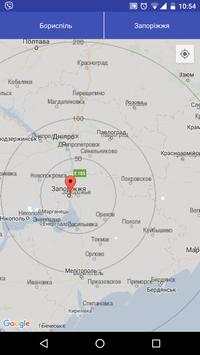 RadarUA скриншот 2