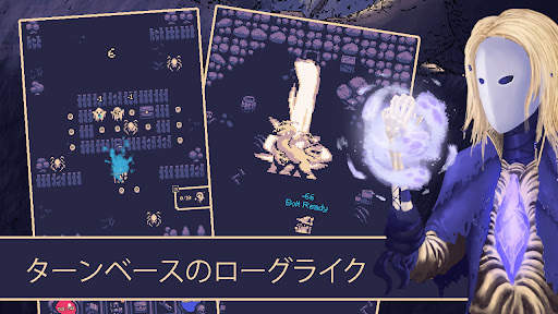 OneBit Adventure（ローグライク） screenshot 7
