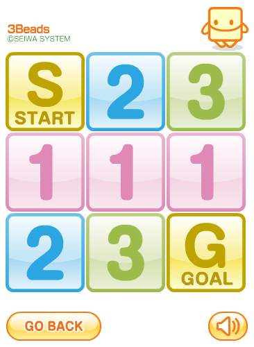 3Beads Free screenshot 1