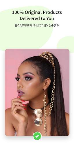 Arif Shop - Ethiopia Online Shopping screenshot 2