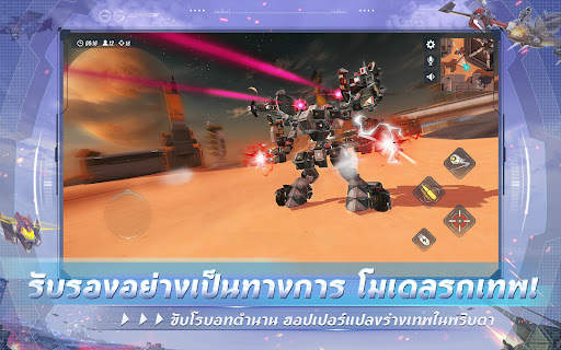 Astracraft screenshot 14