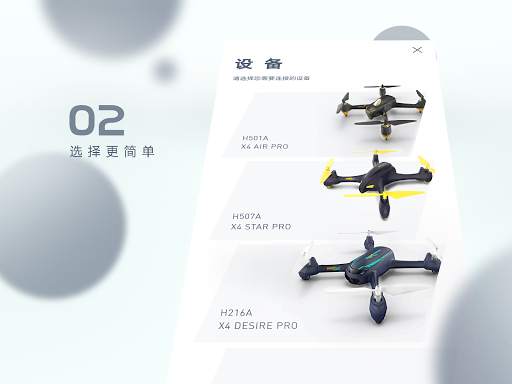 X-Hubsan скриншот 11