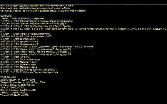 Diablo 2 mod screenshot 5