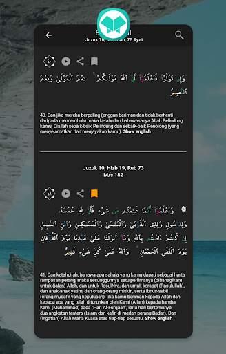 Tilawah - Quran, Mathurat & Pr screenshot 8