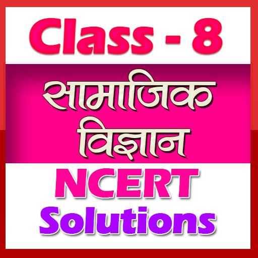 8th class social science (sst) solution in hindi 2.0