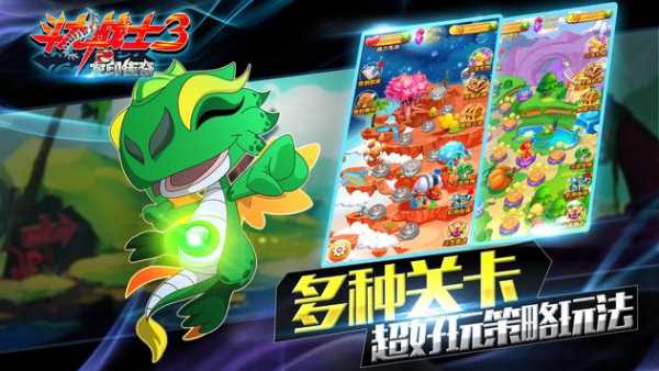 Dragon-super funny eliminate candy game, join us screenshot 3