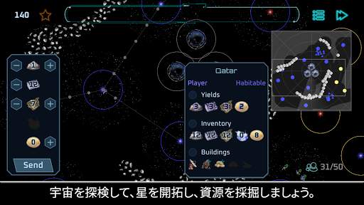 Exoplanet Settlers - 宇宙探検家 screenshot 2