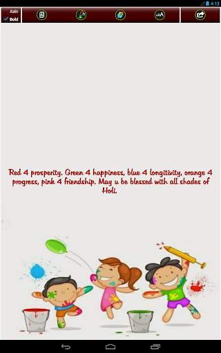 Holi screenshot 10