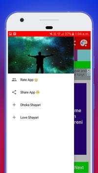Odia Shayari screenshot 3