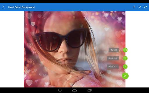 Photo Lab PRO: 사진편집어플 screenshot 11