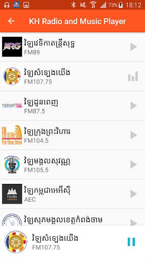 Khmer Radio and Music Player screenshot 1