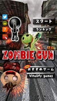 Beat Zombies! 3D - ZOMBIE GUN screenshot 1