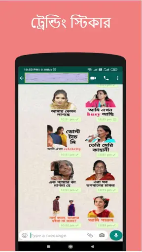 Bengali Sticker App - the Best Bangla WAStickers screenshot 4