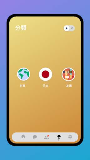 ナイン・メンズ・モリス オンラインボードゲーム screenshot 6