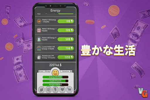 Life Simulator screenshot 2