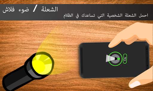 الأدوات الذكية أدوات متقدمة 10 تصوير الشاشة