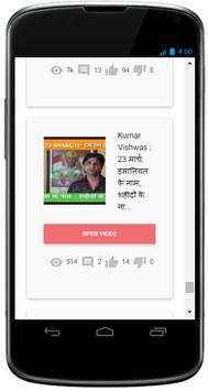 AAP Videos screenshot 4