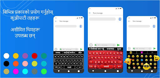 Nepali Keyboard Language स्क्रीनशॉट 5