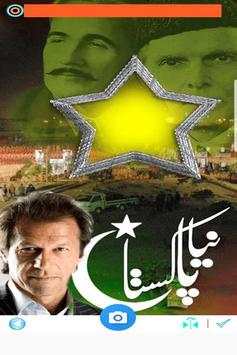 New PTI Photo Frames 2018 screenshot 11