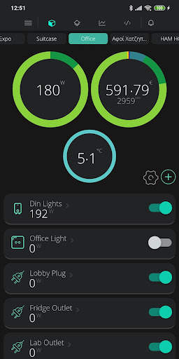 HAM - Home Automation and More скриншот 1