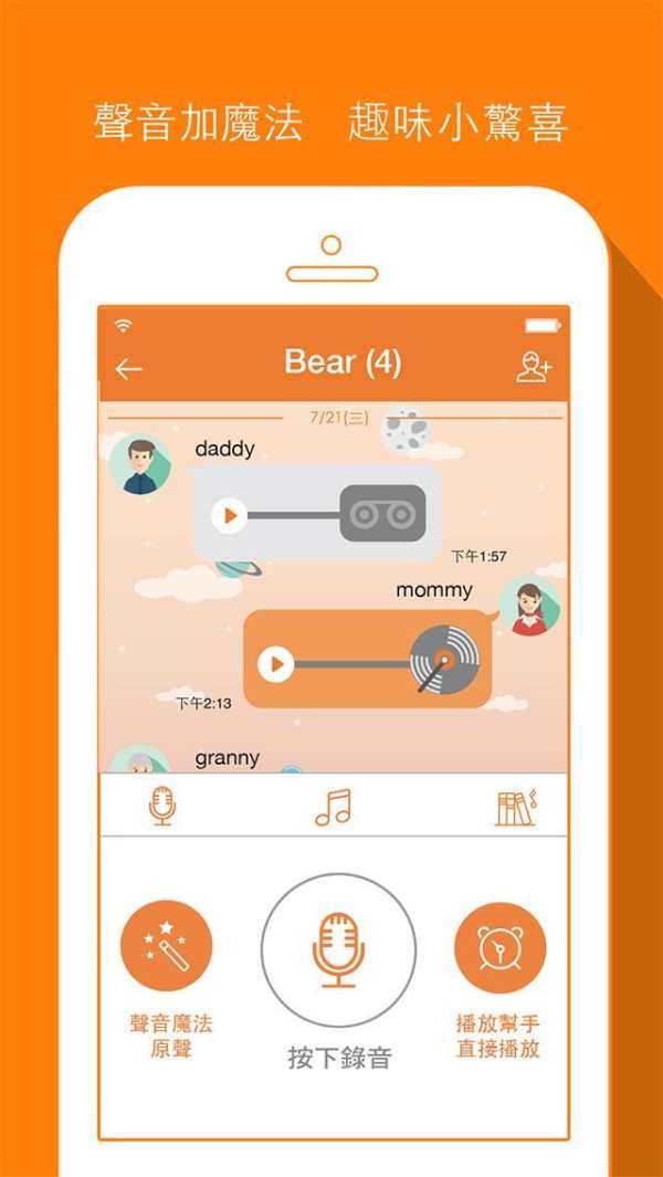 MOORE TALK screenshot 4