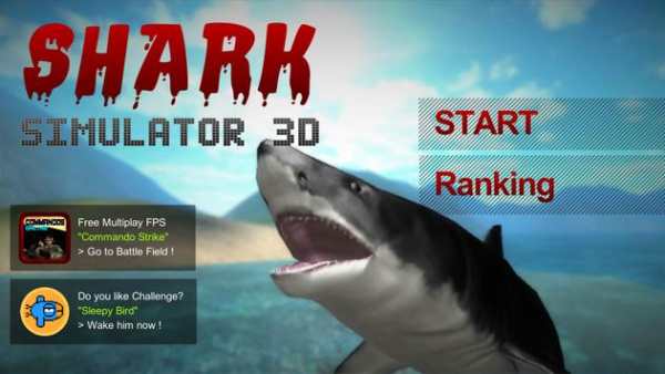 Incredible Shark 3D Simulator screenshot 1