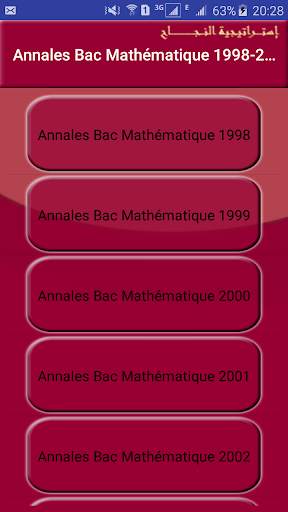 Annales Bac Terminale S  France Math 1998-2018 screenshot 5