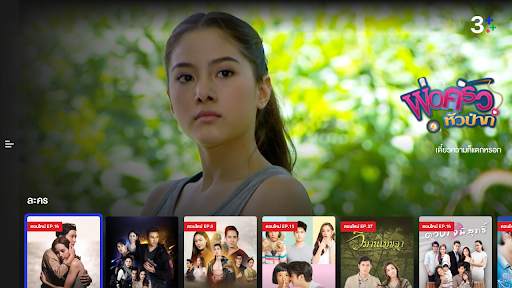 CH3 Plus screenshot 19