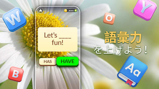Word Life - クロスワードパズル screenshot 2