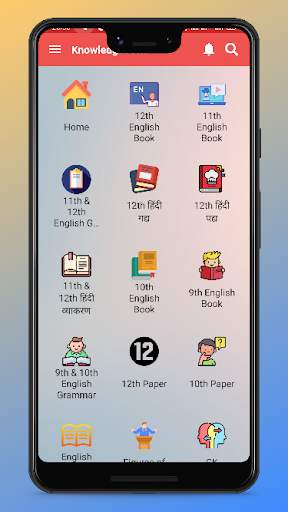 Knowledgebeem - The learning App 2 تصوير الشاشة