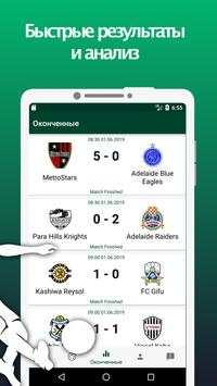 LSK - mobile version screenshot 2