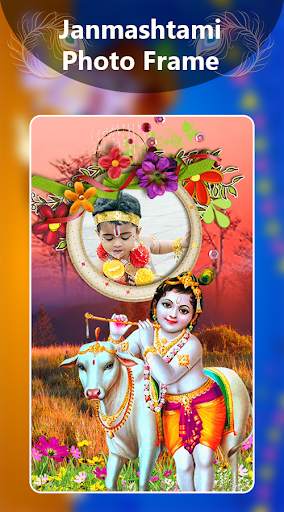 Janmashtami Photo Frame - Krishna Photo Suit screenshot 1
