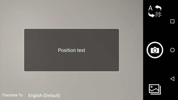 Camera Translator screenshot 2
