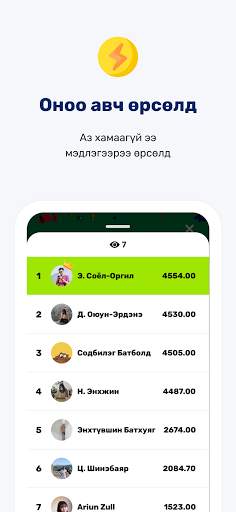 UMPA: Play & Create Challenges скриншот 6