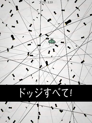No Humanity - 最も難しいゲーム screenshot 12