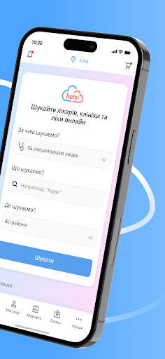 Helsi скриншот 2