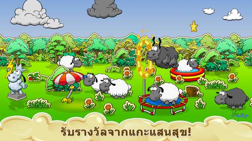 Clouds & Sheep screenshot 8