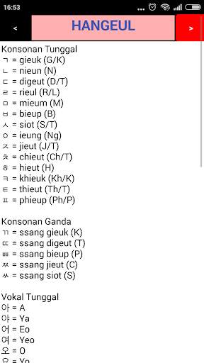 Bahasa Korea Materi EPS TOPIK screenshot 2