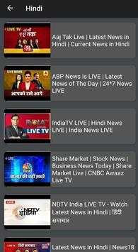 LIVE News - Hindi, Gujarati, English 6 تصوير الشاشة