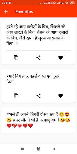 Bhai to Bhai Che Status : Top Dosti Status 2019 screenshot 3