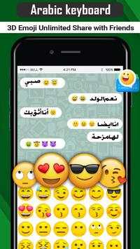 Arabic Keyboard screenshot 3