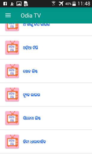 Odia TV - Odia News TV - Oriya screenshot 2
