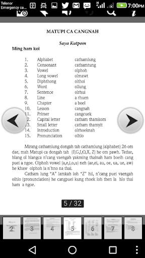 Matu Reader (3) screenshot 4
