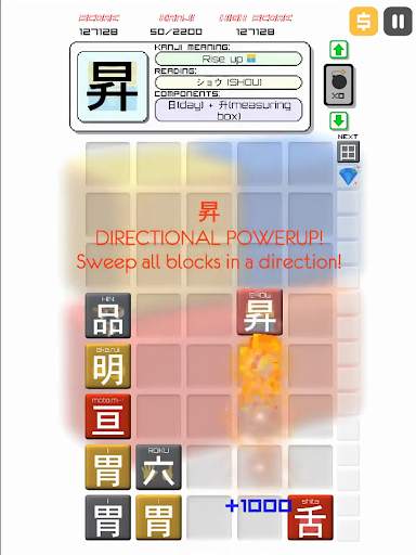 Kanji Drop screenshot 14