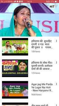 Haryanvi Gane Video 🎬 screenshot 6