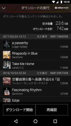 Pioneer Remote App screenshot 3