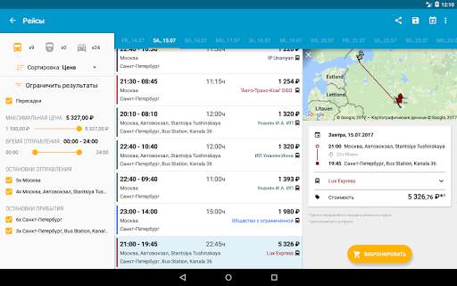 Busradar: поиск автобусных рейсов скриншот 17