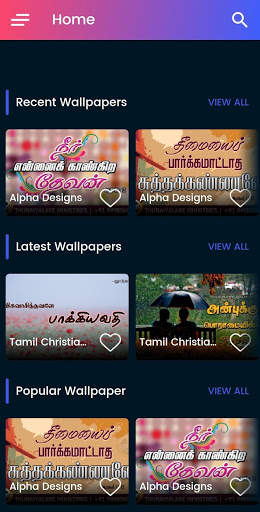 Tamil Christian Wallpaper screenshot 3