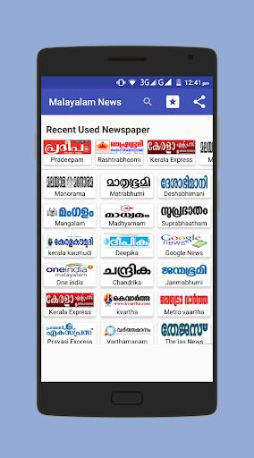 Malayalam News All Newspaper Kerala || Samayamv screenshot 1