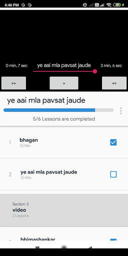 Gyandaulat - Education App screenshot 6